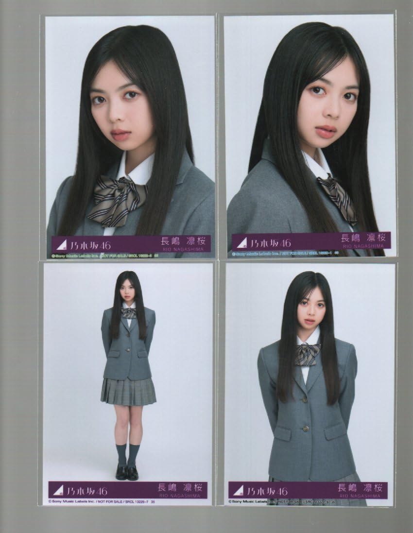 Amazon.co.jp: 乃木坂46 ネーブルオレンジ 封入 生写真 4種 コンプ Amazon.co.jp: 乃木坂46 ネーブルオレンジ 封入 生写真 4種 コンプ